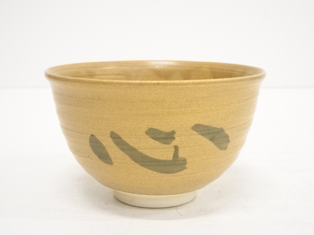 JAPANESE TEA CEREMONY / CHAWAN(TEA BOWL) / YELLOW GLAZE